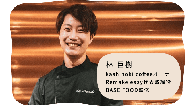 林巨樹