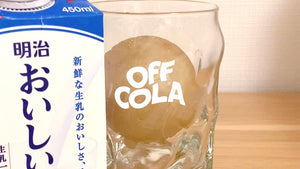 牛乳コーラ（ミルクコーラ）｜OFF COLA アレンジレシピ