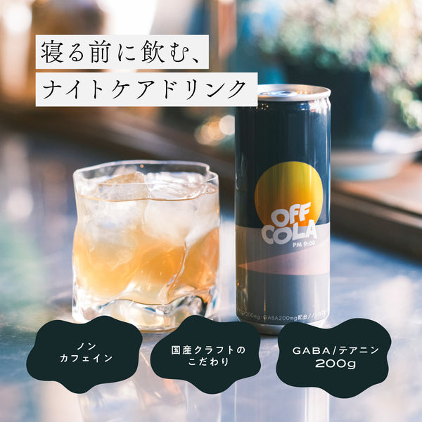 OFF COLA pm9:00（1ケース6本入り） – CityCamp