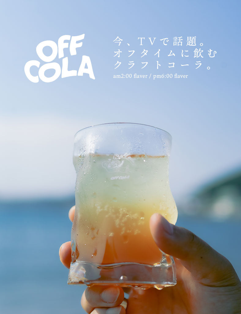 【パートナー様専用】バロン_10L_OFF COLA am2:00